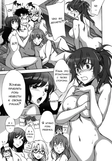 [Hanzaki Jirou] Mamagoto Fhentai - Page 102