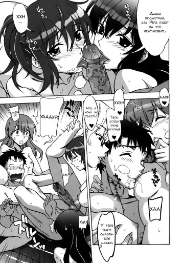 [Hanzaki Jirou] Mamagoto Fhentai - Page 108