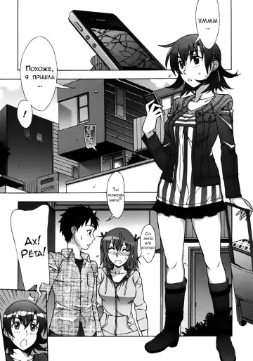 [Hanzaki Jirou] Mamagoto Fhentai - Page 120
