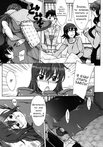 [Hanzaki Jirou] Mamagoto Fhentai - Page 124