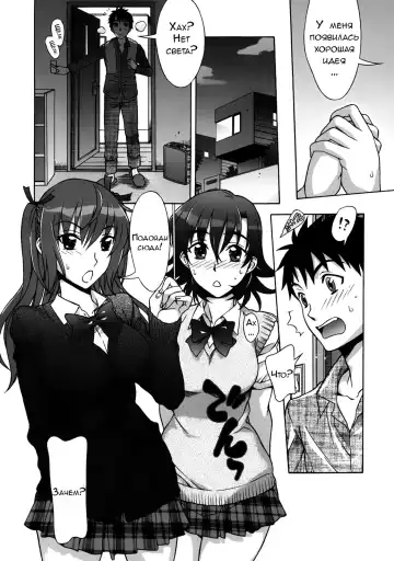 [Hanzaki Jirou] Mamagoto Fhentai - Page 131