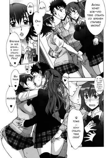 [Hanzaki Jirou] Mamagoto Fhentai - Page 132