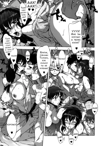 [Hanzaki Jirou] Mamagoto Fhentai - Page 152