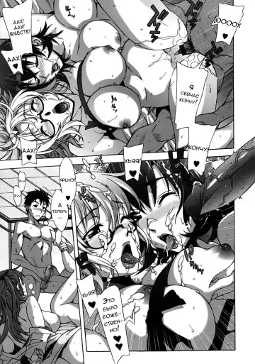 [Hanzaki Jirou] Mamagoto Fhentai - Page 156