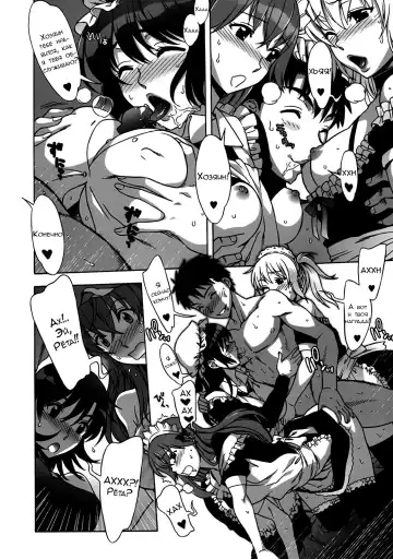 [Hanzaki Jirou] Mamagoto Fhentai - Page 165