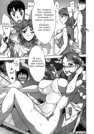 [Hanzaki Jirou] Mamagoto Fhentai - Page 168