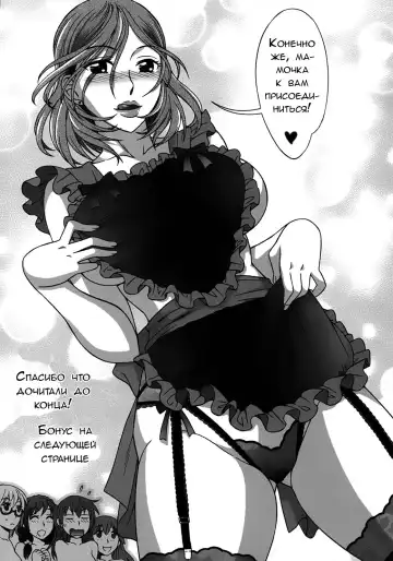 [Hanzaki Jirou] Mamagoto Fhentai - Page 204