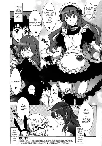 [Hanzaki Jirou] Mamagoto Fhentai - Page 206