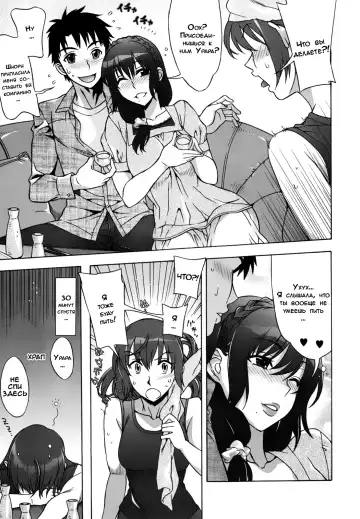 [Hanzaki Jirou] Mamagoto Fhentai - Page 22