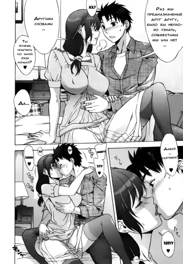[Hanzaki Jirou] Mamagoto Fhentai - Page 25