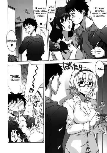 [Hanzaki Jirou] Mamagoto Fhentai - Page 44