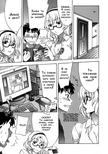 [Hanzaki Jirou] Mamagoto Fhentai - Page 45