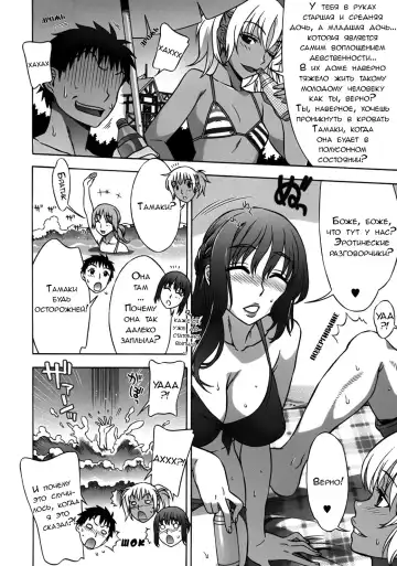 [Hanzaki Jirou] Mamagoto Fhentai - Page 61