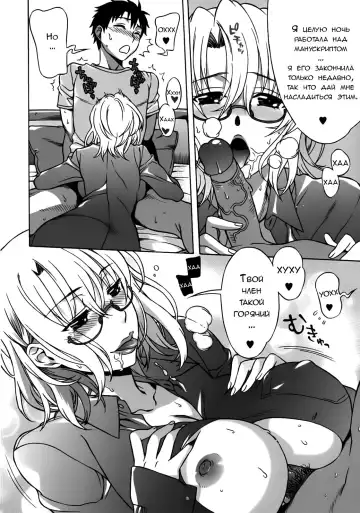 [Hanzaki Jirou] Mamagoto Fhentai - Page 79