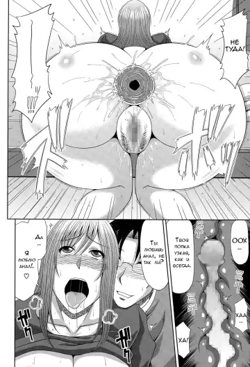 [Kai Hiroyuki] Sekinin Totte yo - Please Take Responsibility Fhentai - Page 12