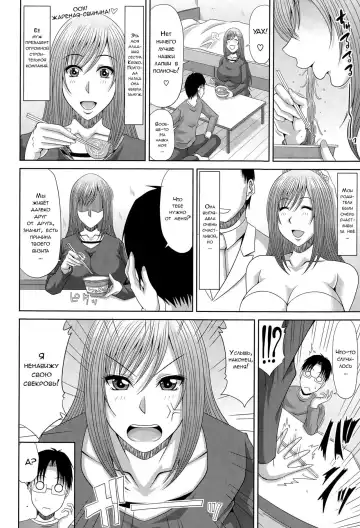 [Kai Hiroyuki] Sekinin Totte yo - Please Take Responsibility Fhentai - Page 2