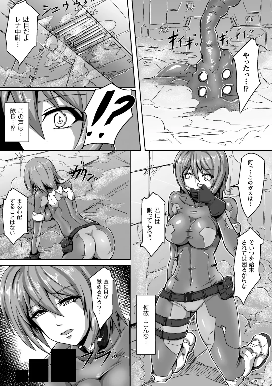 2D Comic Magazine Futanari Musume ni Nakadashi Haramase! Vol. 1 Fhentai - Page 67