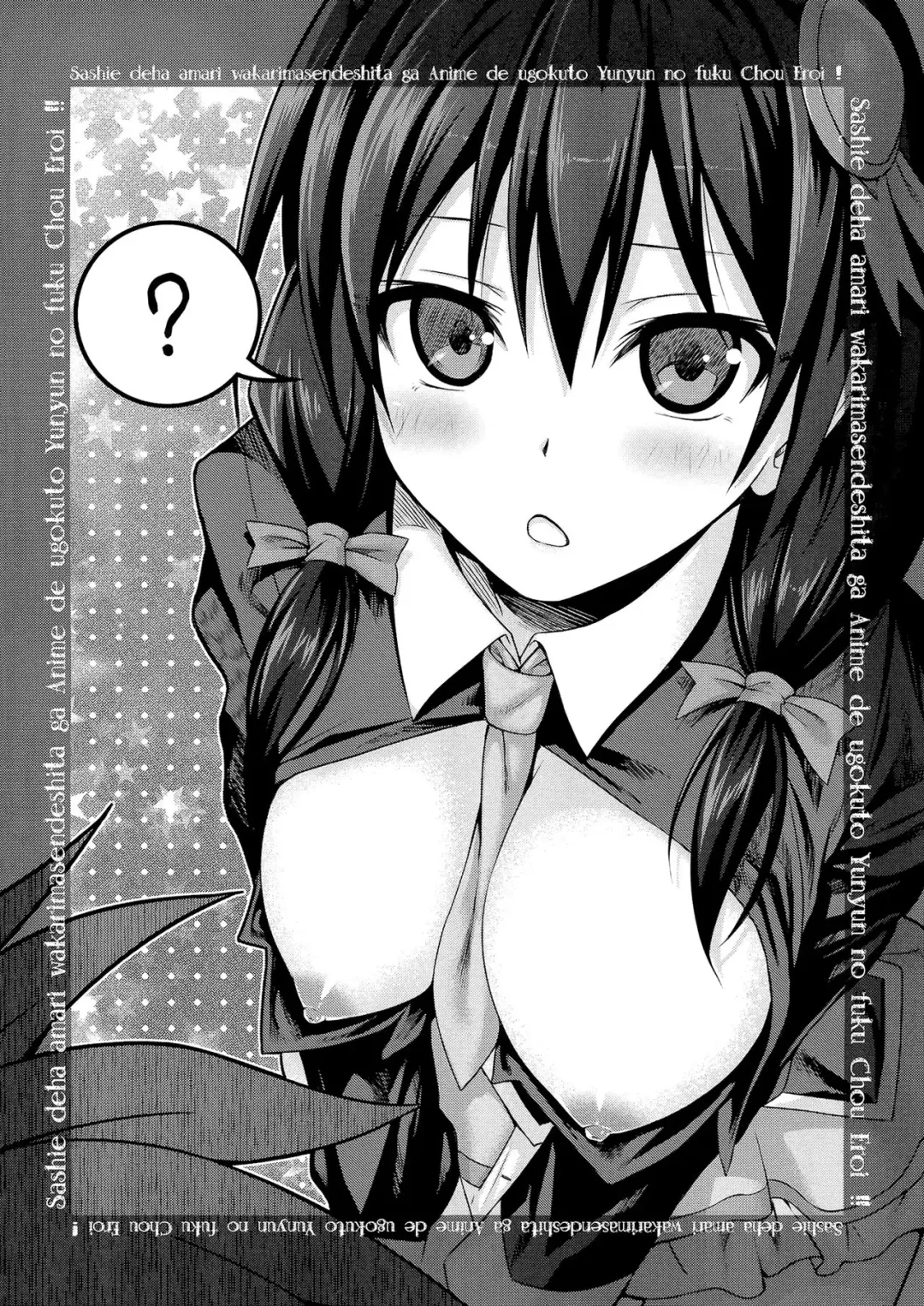 [Shimanto Shisakugata] CHOYQUZU! Fhentai.net - Page 3