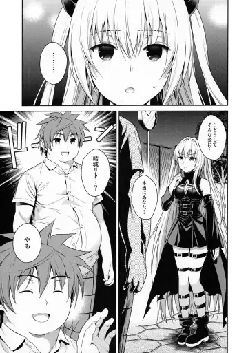 [Sugaishi] Trans Generation Fhentai.net - Page 4