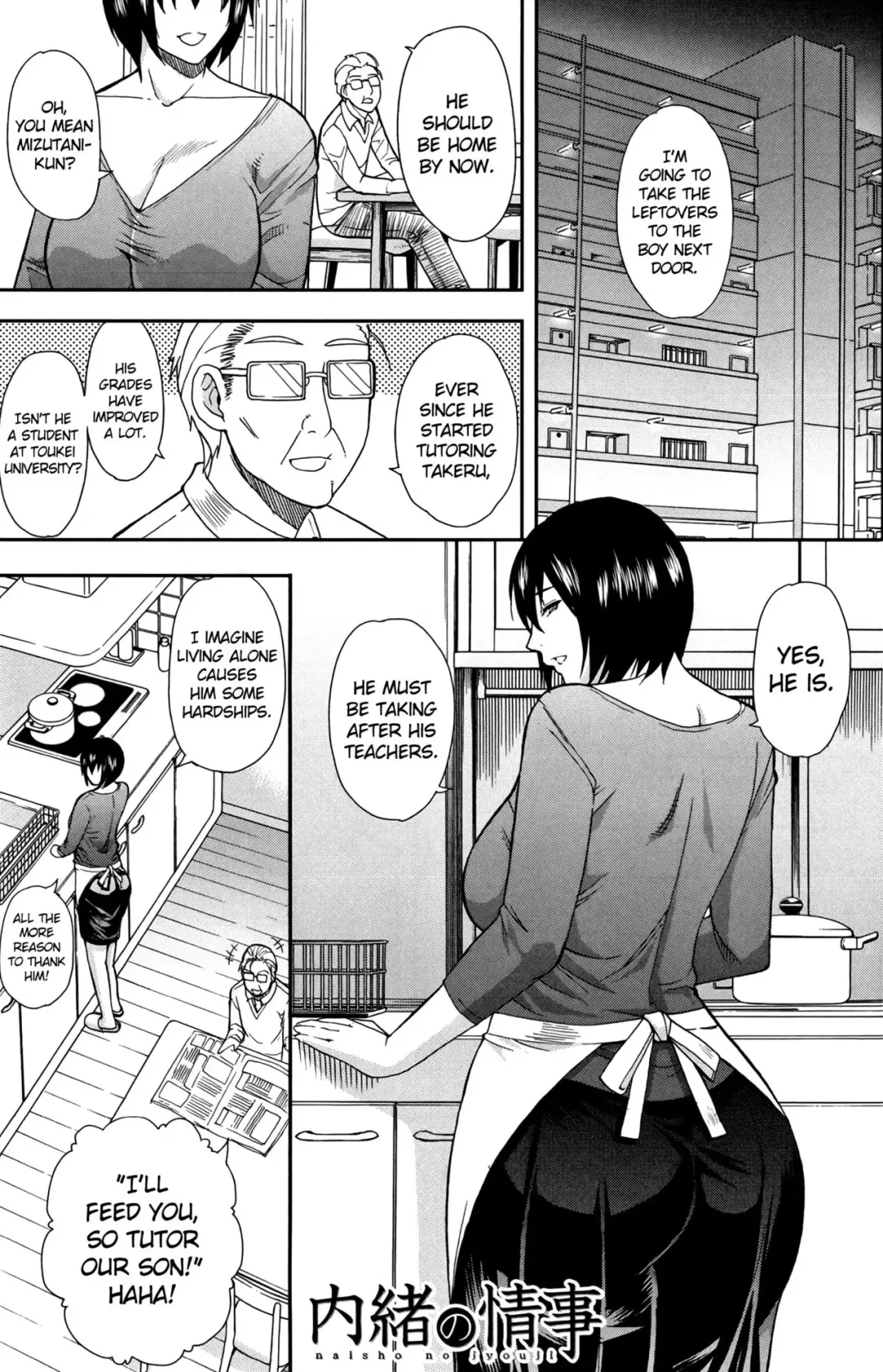 [Shunjou Shuusuke] Naisho no Jouji | Secret Affair Fhentai.net - Page 1