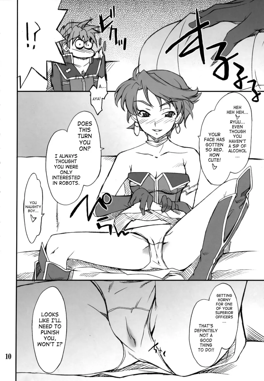 [Hozumi Takashi] INTERMISSION_if Soushuuhen_A Fhentai - Page 11