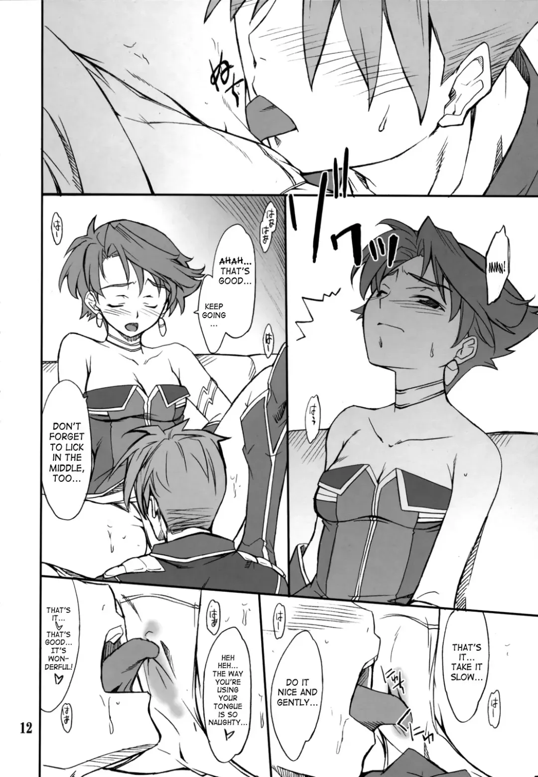[Hozumi Takashi] INTERMISSION_if Soushuuhen_A Fhentai - Page 13