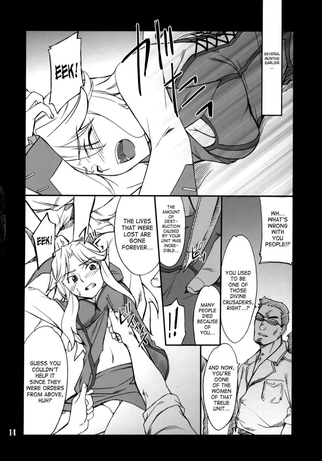 [Hozumi Takashi] INTERMISSION_if Soushuuhen_A Fhentai - Page 69