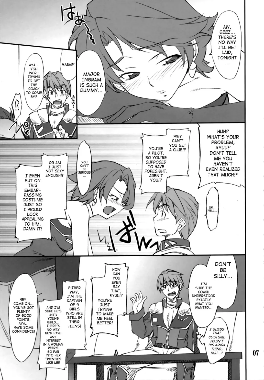 [Hozumi Takashi] INTERMISSION_if Soushuuhen_A Fhentai - Page 8