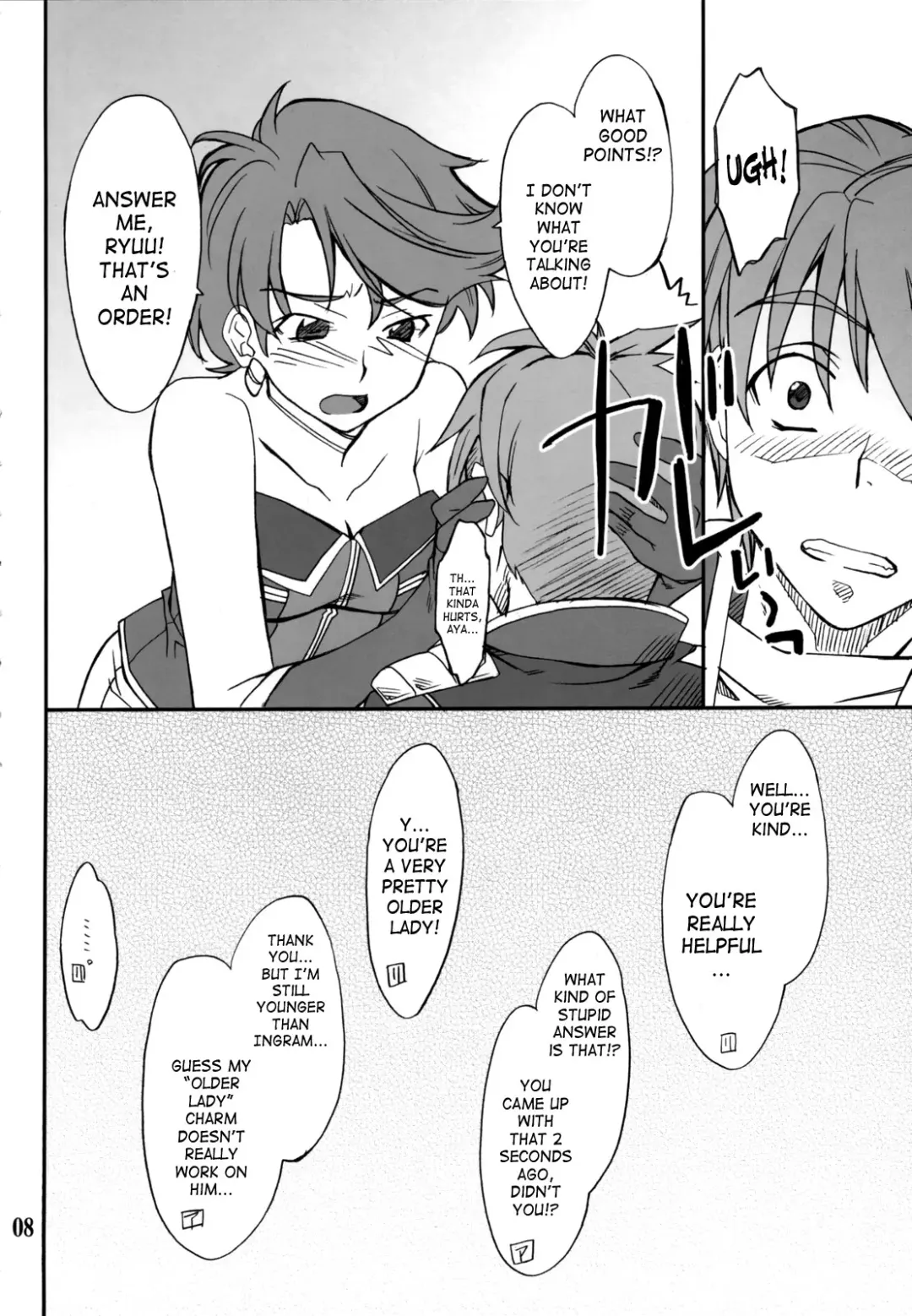 [Hozumi Takashi] INTERMISSION_if Soushuuhen_A Fhentai - Page 9