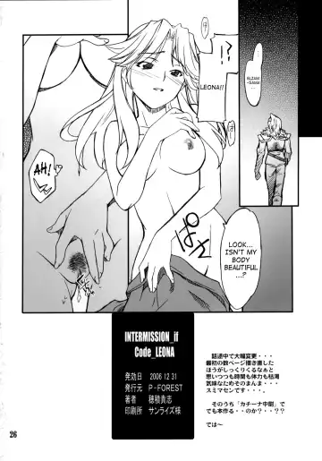 [Hozumi Takashi] INTERMISSION_if Soushuuhen_A Fhentai.net - Page 81