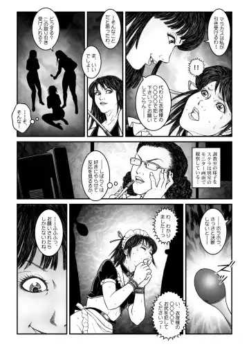 [Usagine Kobo] Yokubou Kaiki Dai 542 Shou -Kyousei Josou Bishounen Kousoku Daruma Acme Jigoku Yuki Dai 3 wa - W Otokonoko Seme- Fhentai.net - Page 16