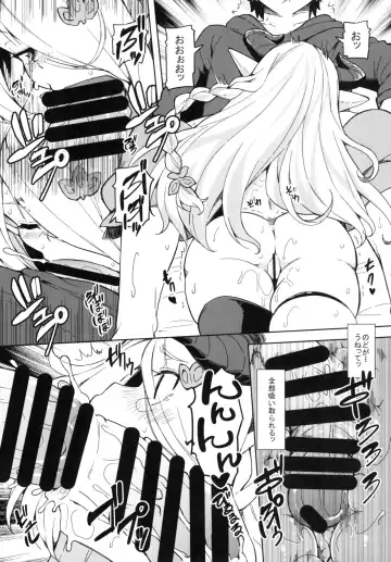 [Ayakase Chiyoko - Ayakase Riberi] Danchou-chan Danchou-chan Fhentai - Page 13