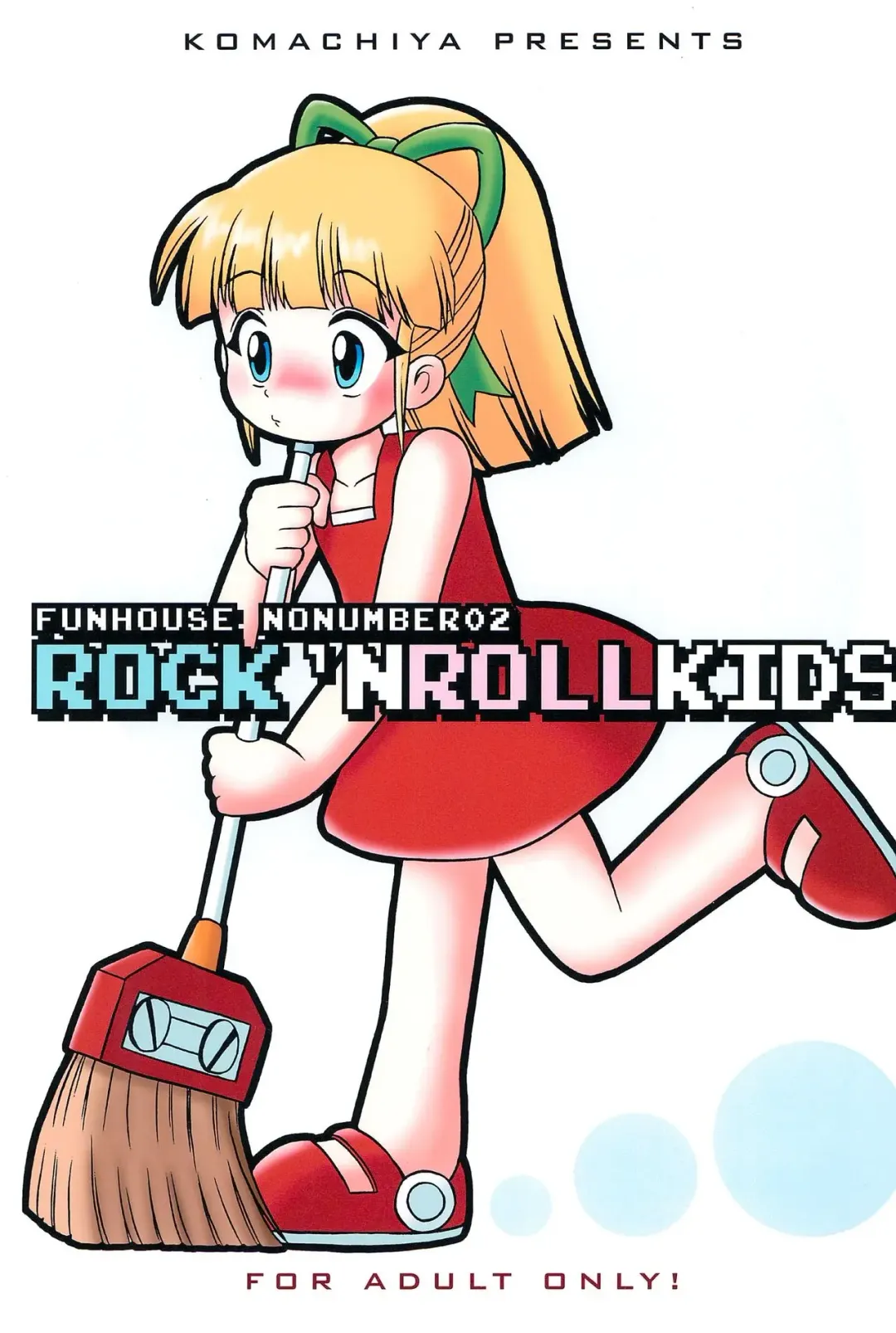 Read [Inu] ROCK'NROLLKIDS - Fhentai.net