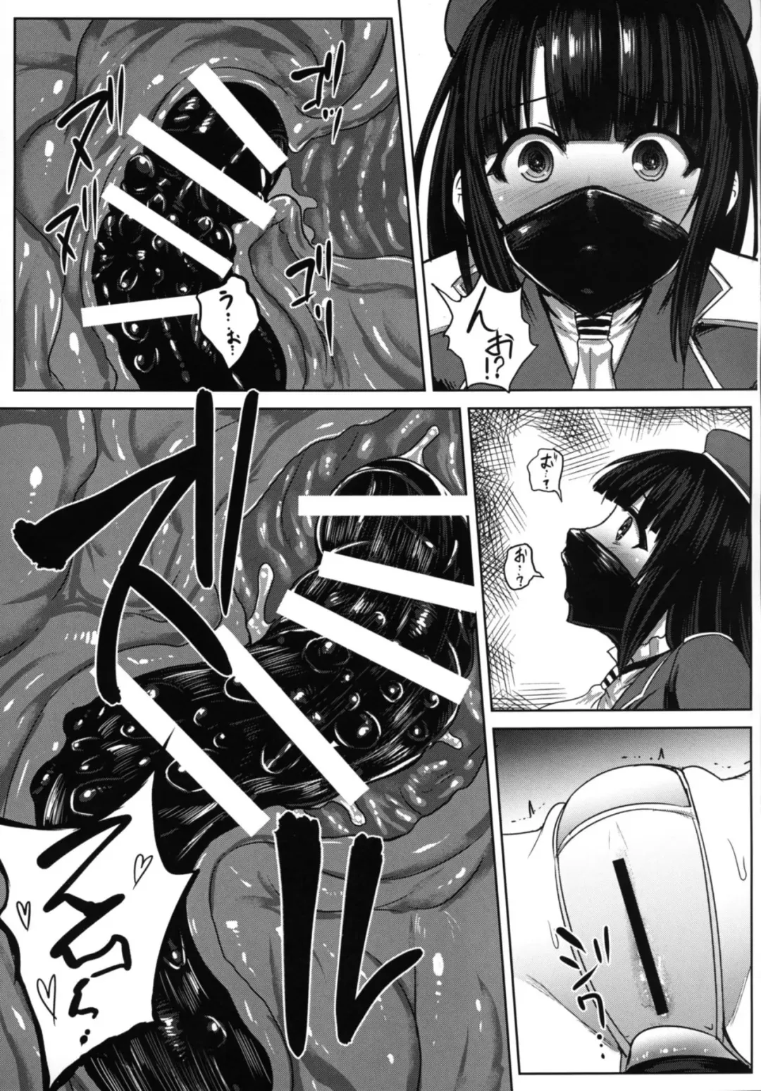 [Ishimura] Watashi wa "Kore" o Oshiri ni Iremashita. Fhentai - Page 24