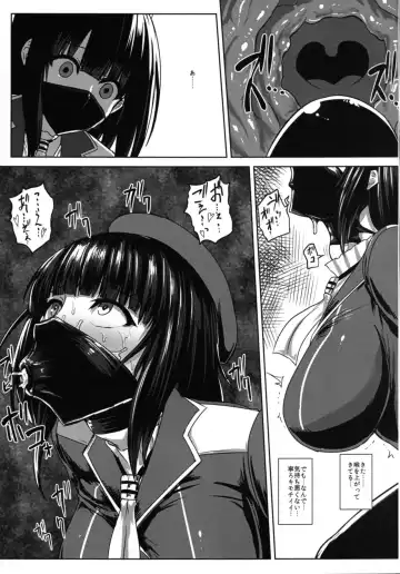 [Ishimura] Watashi wa "Kore" o Oshiri ni Iremashita. Fhentai - Page 26