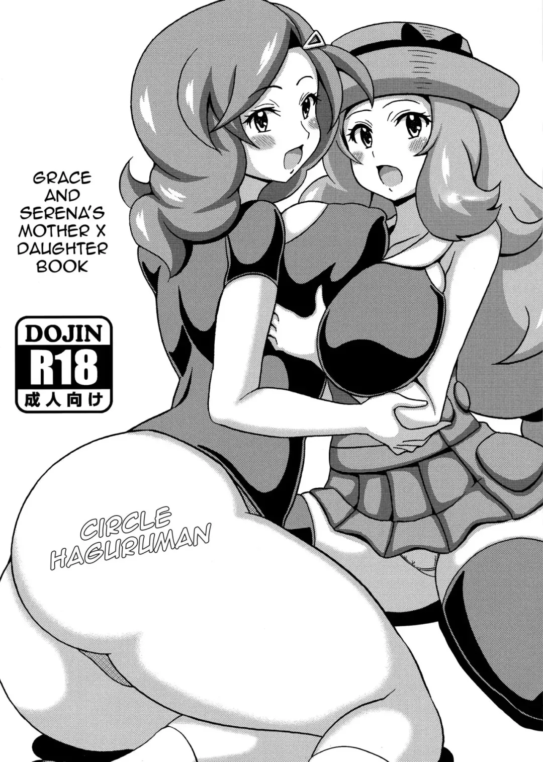 Read [Koutarosu] Saki to Serena no Oyako Hon - Fhentai.net