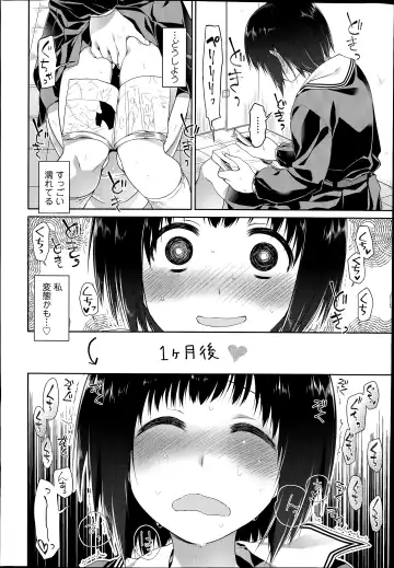 [Midori No Rupe] Kono Toire wa Shuurichuu desu! Fhentai - Page 6