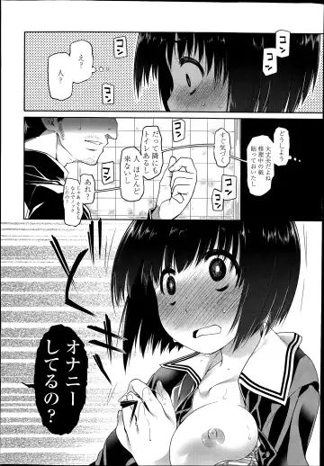 [Midori No Rupe] Kono Toire wa Shuurichuu desu! Fhentai - Page 8