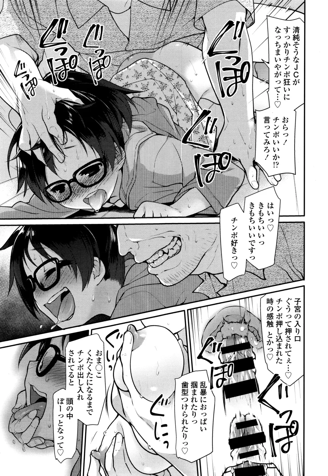 [Midori No Rupe] Ibitsu no Sonogo Fhentai - Page 29