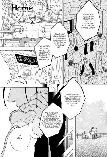 Home 01 Fhentai - Page 3