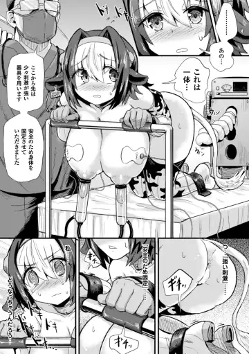 [Magifuro Konnyaku - Rindou - Tendou Masae] 2D Comic Magazine Kiguzeme Kairaku de Zecchou Jigoku! Vol. 2 Fhentai - Page 13