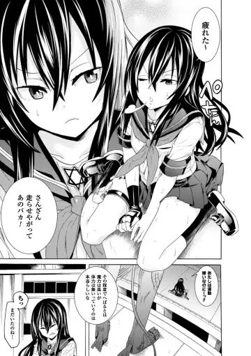 [Magifuro Konnyaku - Rindou - Tendou Masae] 2D Comic Magazine Kiguzeme Kairaku de Zecchou Jigoku! Vol. 2 Fhentai - Page 23