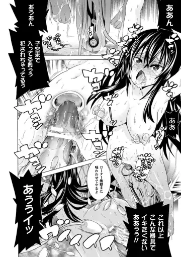 [Magifuro Konnyaku - Rindou - Tendou Masae] 2D Comic Magazine Kiguzeme Kairaku de Zecchou Jigoku! Vol. 2 Fhentai - Page 36