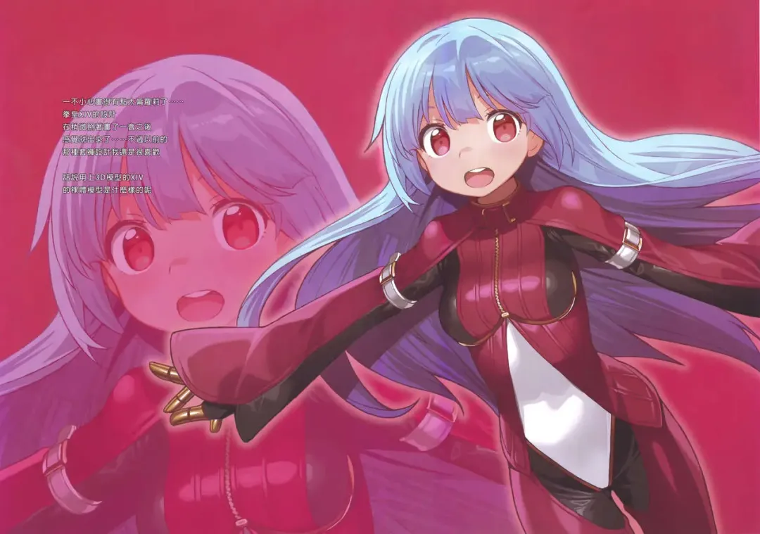 [Ono No Imoko] FREE CANDY + FREE PAPER Fhentai - Page 29