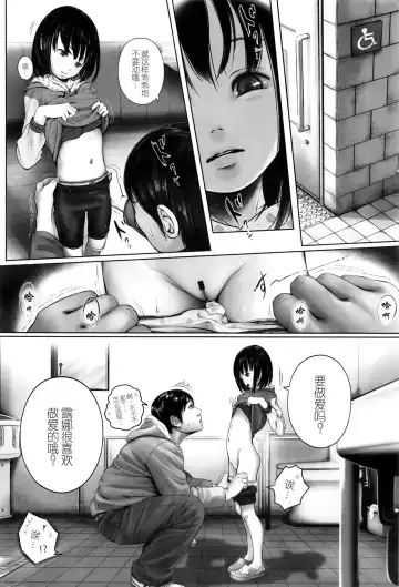 [Yonbangai] Kyuu-sai no Nichijou Fhentai.net - Page 6