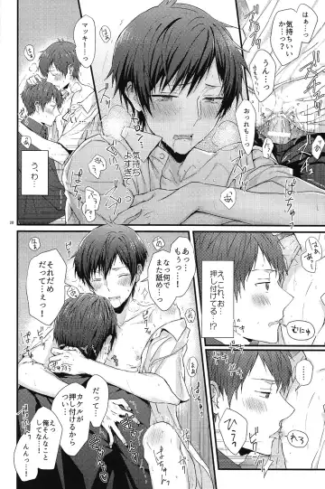 [Mayoyara] Kakeru-kun no xx wa Shinkon Kaihatsuchuu? Fhentai - Page 16