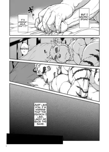 [Jin] in J 4 Fhentai - Page 14