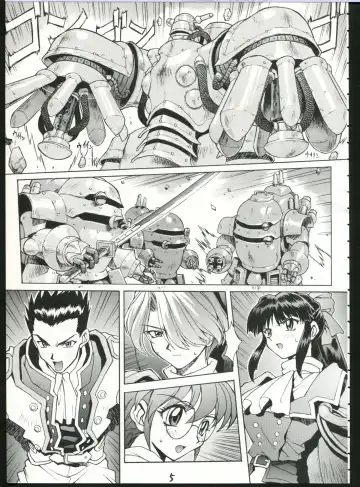 [Mogudan] Chou Sakura Taisen Fhentai - Page 5