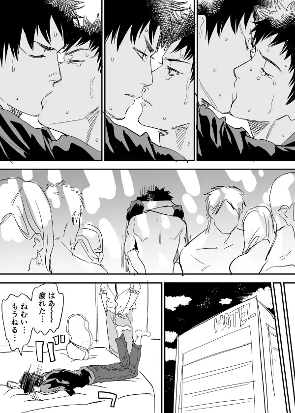 [Cmn - Nishida] Inu Mizu ga Sex Suru Manga Fhentai - Page 23