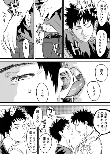 [Cmn - Nishida] Inu Mizu ga Sex Suru Manga Fhentai - Page 13